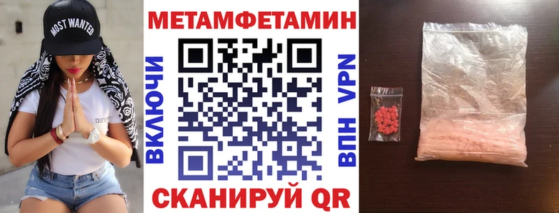 Amphetamine Premium Нижнекамск
