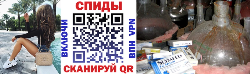 АМФЕТАМИН 97%  цена наркотик  Нижнекамск 