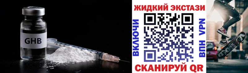 БУТИРАТ 99%  Нижнекамск 