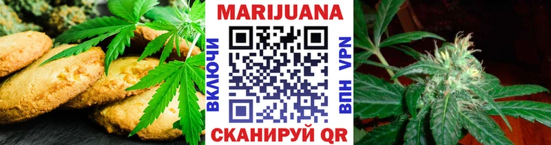 где найти   Нижнекамск  Еда ТГК конопля 