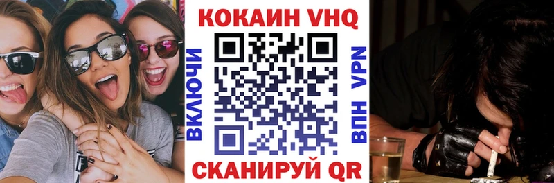КОКАИН Колумбийский  darknet официальный сайт  Нижнекамск 