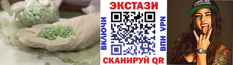 Экстази бентли  Нижнекамск 