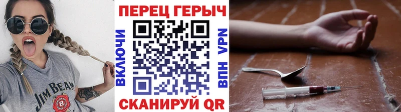 ГЕРОИН герыч  наркотики  Нижнекамск 