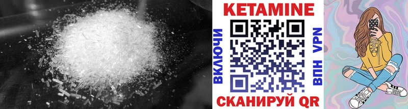 MEGA tor  закладка  Нижнекамск  КЕТАМИН ketamine 