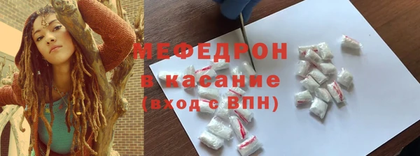 мескалин Навашино