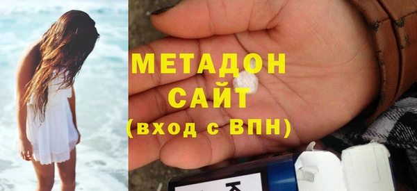 спиды Апатиты