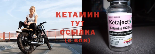 мескалин Навашино