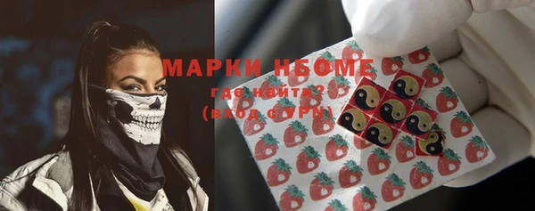 мескалин Навашино