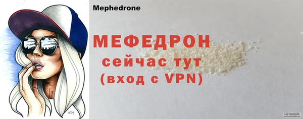 мескалин Навашино