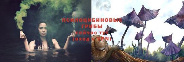 мескалин Навашино