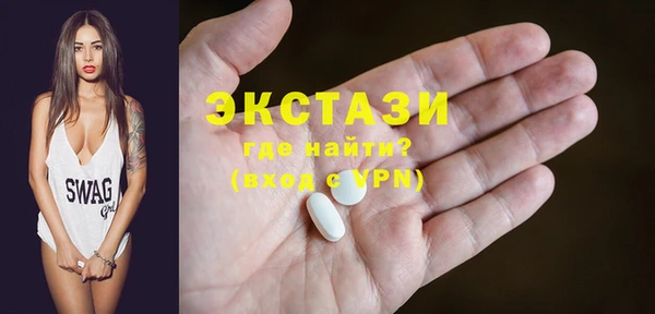 мескалин Навашино