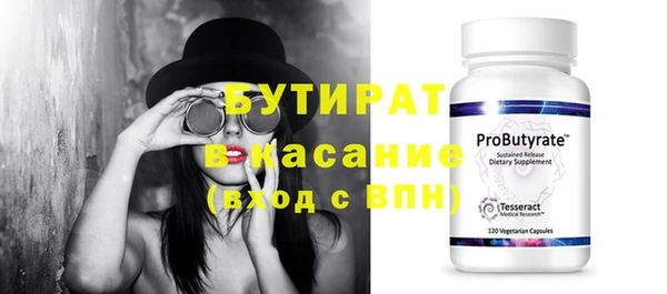 мескалин Навашино