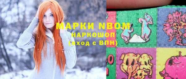 мескалин Навашино