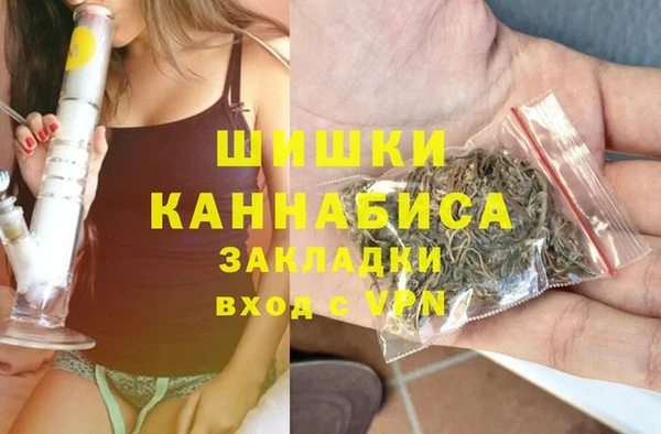 мескалин Навашино