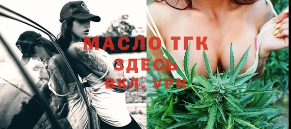 мескалин Навашино