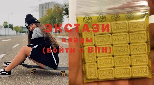 прущие грибы Наволоки