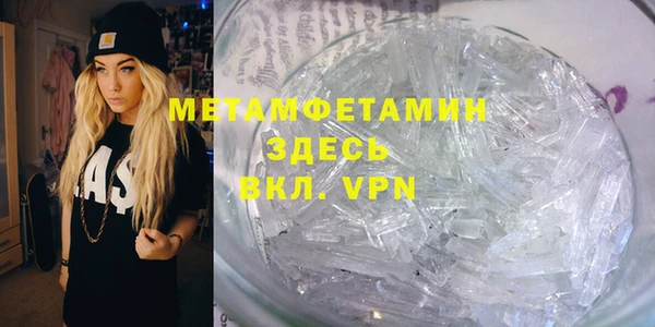 мескалин Навашино