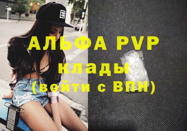 мескалин Навашино