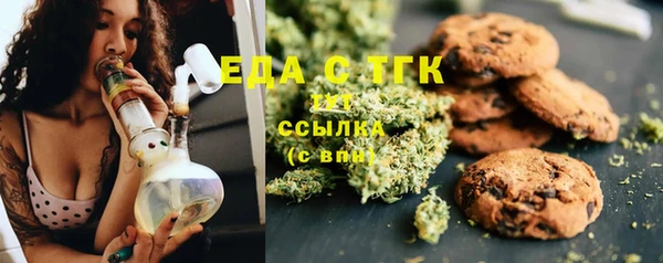 мескалин Навашино