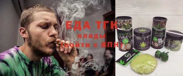 мескалин Навашино
