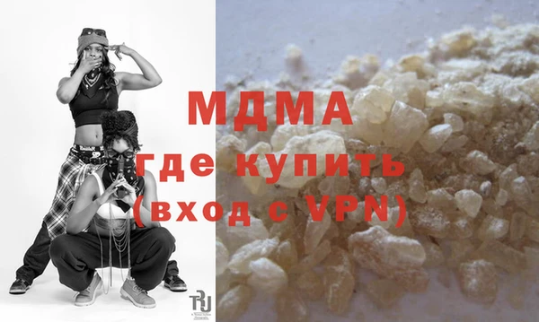 мескалин Навашино