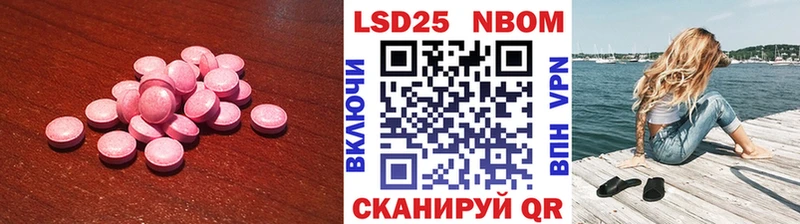 LSD-25 экстази ecstasy  Нижнекамск 