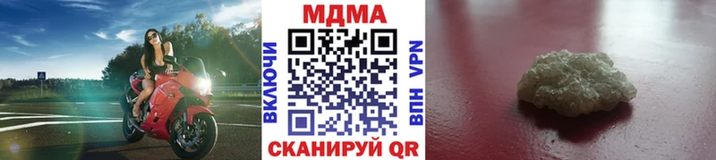 блэк спрут   Нижнекамск  MDMA Molly 