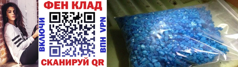 Первитин винт  продажа наркотиков  Нижнекамск 