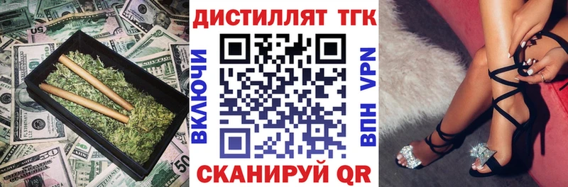 ТГК Wax  Нижнекамск 