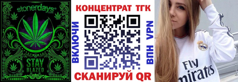 Дистиллят ТГК вейп с тгк Нижнекамск