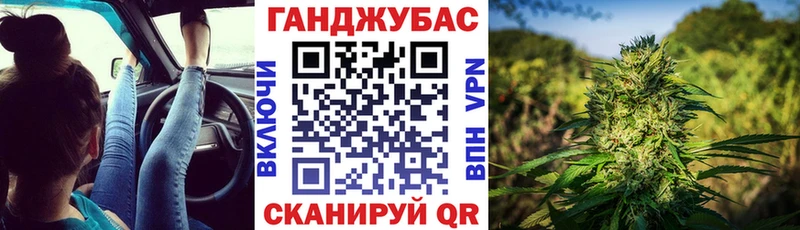 Канабис план  Нижнекамск 
